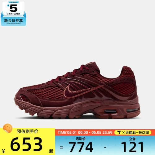 NIKE耐克女子AIR MAX MOTO 2K运动气垫缓震跑步鞋IM9570-600
