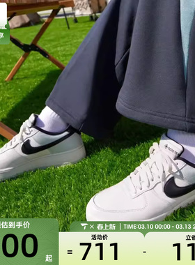 NIKE耐克男子AF1空军一号运动鞋休闲鞋板鞋CK2630-004