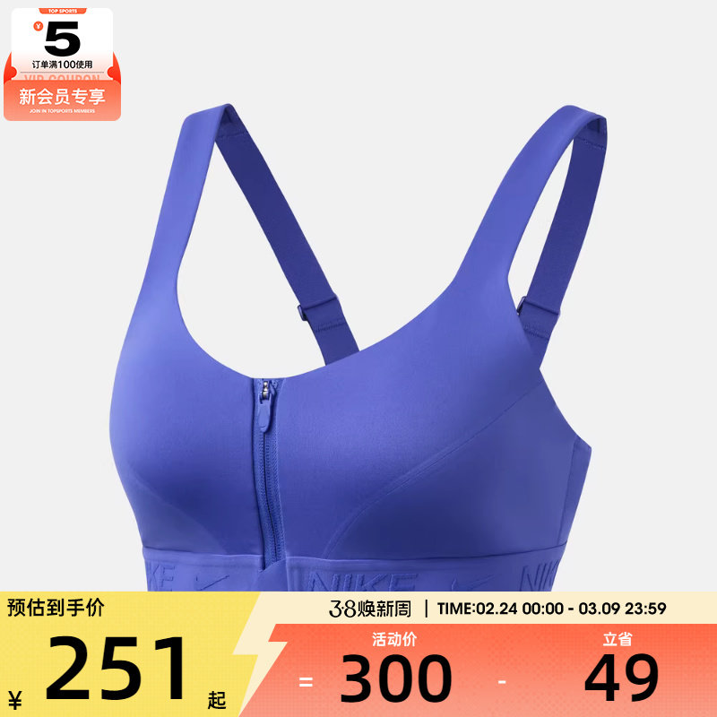 NIKE耐克女子跑步训练健身瑜伽BRA运动背心HQ2752-570