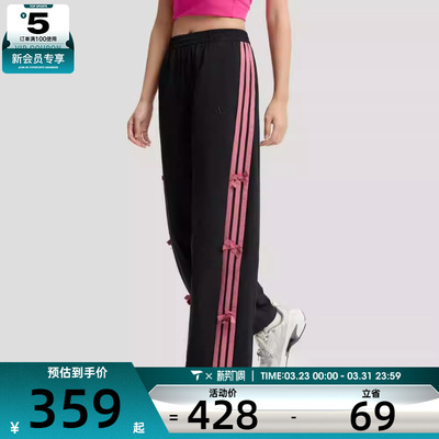 adidas阿迪达斯女子运动休闲长裤KR7598