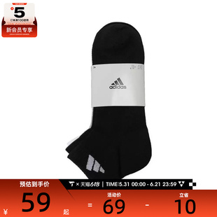 adidas阿迪达斯男女SPW ANK SOCK 3P休闲袜子JC9268