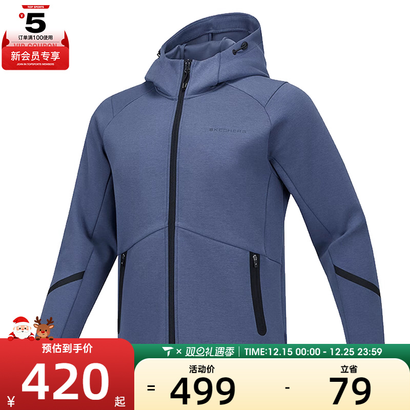 SKECHERS斯凯奇男子运动健身夹克外套P125M024-0479