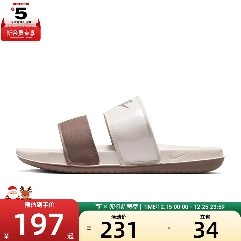 NIKE耐克女子WMNSOFFCOURTDUOSLIDE运动休闲拖鞋DC0496-005