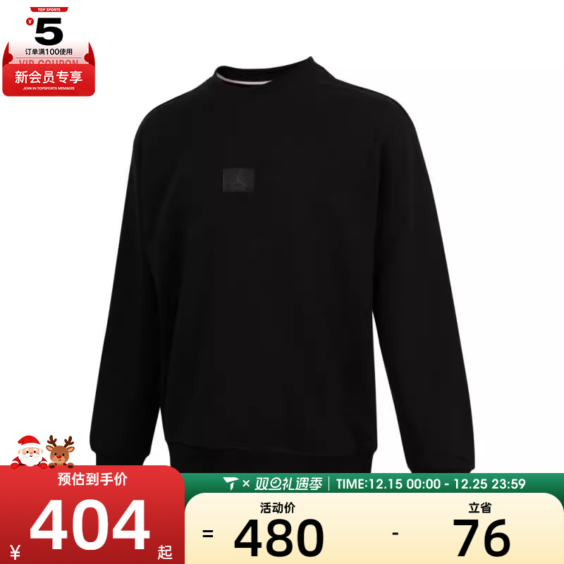 NIKE耐克男子AS M J FLT FLC CREW运动卫衣FV7260-010