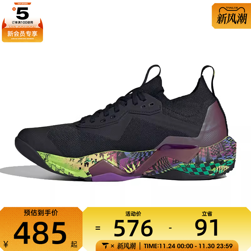 adidas阿迪达斯男子RAPIDMOVE ADV2 MJS运动训练跑步鞋JR6401