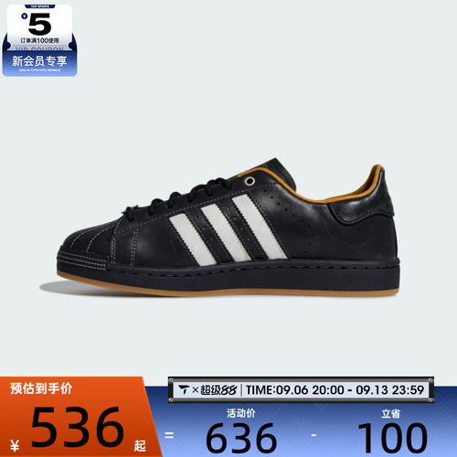 滔搏丨adidas阿迪达斯三叶草男女鞋SUPERSTAR II运动休闲鞋KI6590
