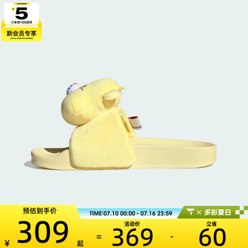 adidas阿迪达斯三叶草男女ADILETTE W运动休闲拖鞋KH9956