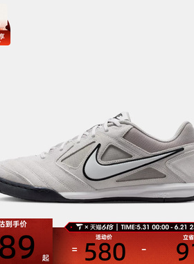 NIKE耐克男子GATO低帮时尚复古百搭舒适运动休闲鞋HQ6020-006