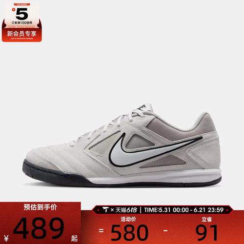 NIKE耐克男子GATO低帮时尚复古百搭舒适运动休闲鞋HQ6020-006
