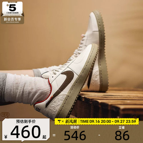 马年系列丨NIKE耐克女子FIELD GENERAL复古运动休闲鞋IQ1144-022