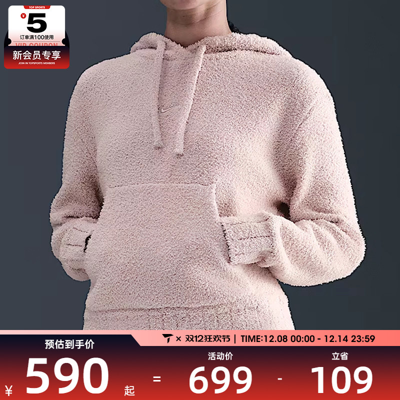 NIKE耐克女子运动休闲针织连帽套头衫卫衣HV2769-667