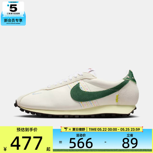 NIKE耐克女子W LD-1000运动休闲鞋IQ1148-137
