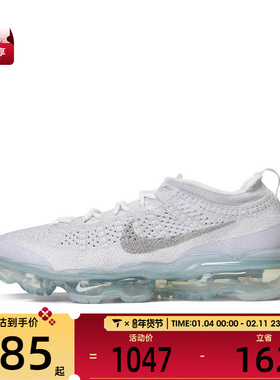 NIKE耐克男子AIR VAPORMAX日常户外百搭运动休闲鞋DV1678-002