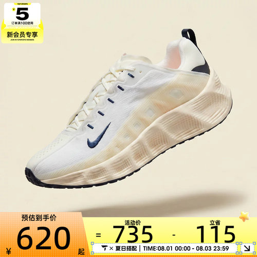 NIKE耐克男子NIKE AVA ROVER运动休闲鞋DX4215-102