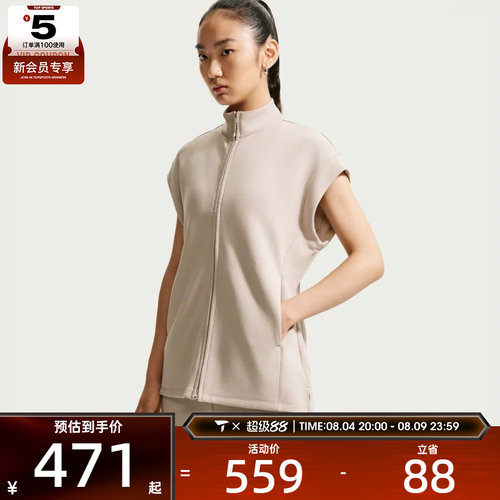 NIKE耐克女子AS DF 24.7 IS FZ TUNIC运动休闲马甲IQ7052-236