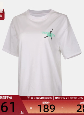NIKE耐克女子运动休闲短袖T恤IF2222-101