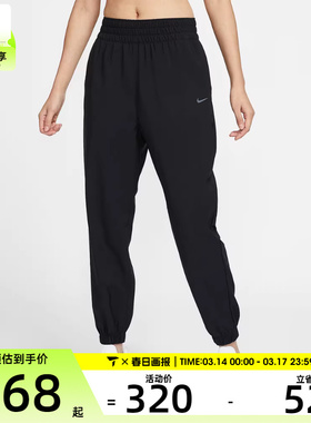NIKE耐克女子AS W NK ONE DF HR 7/8 JOGGER运动长裤HJ1051-010