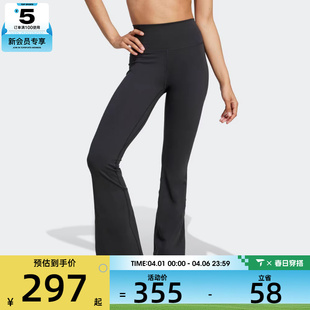 adidas阿迪达斯女子ALL FLARE L运动休闲长裤 JW7588