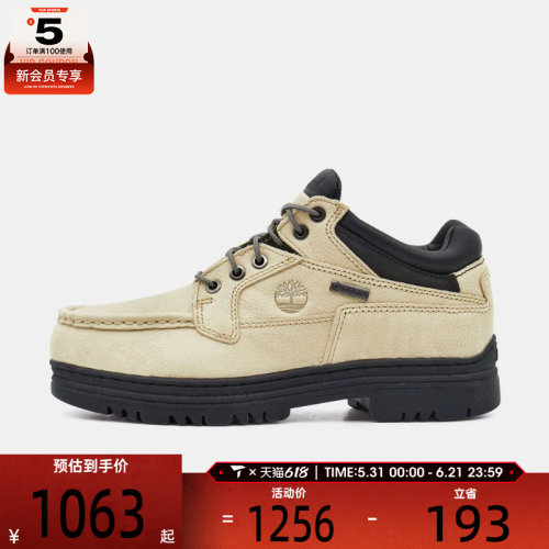 Timberland添柏岚男子MID LACE GTX BOOT运动休闲鞋A2JU5-AAM