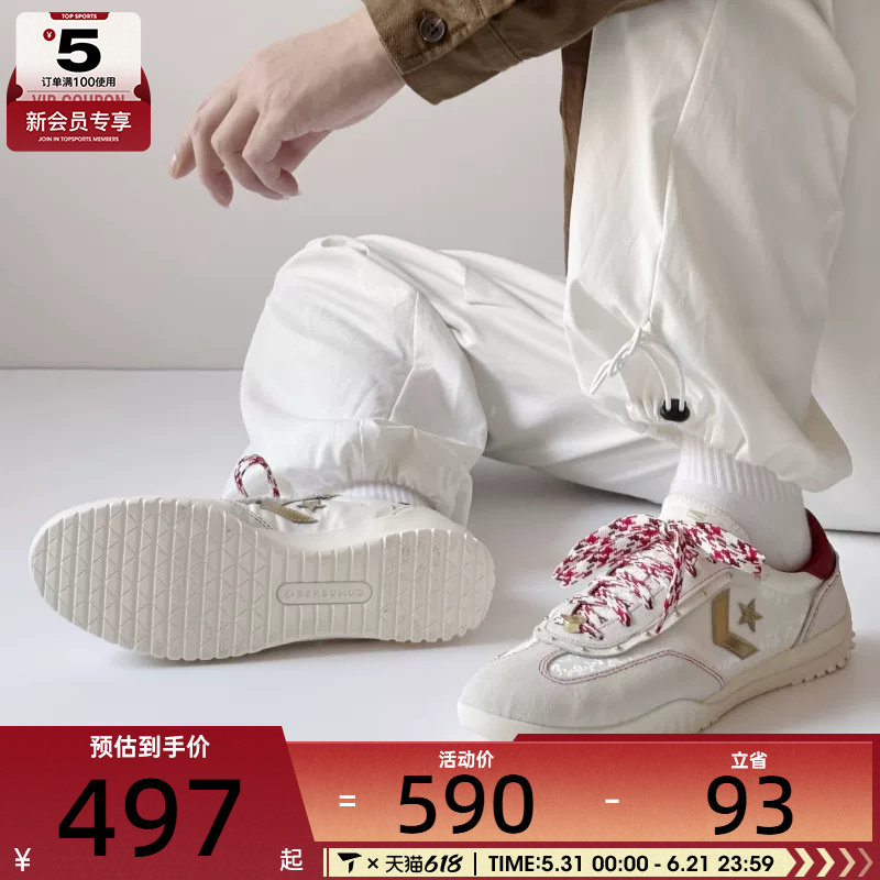 马年系列丨converse匡威男女Run Star Trainer运动休闲鞋A19073C