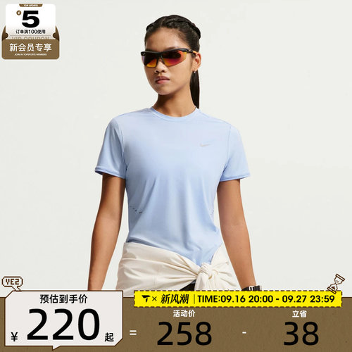 NIKE耐克女子时尚健身训练百搭舒适运动休闲短袖T恤HM9699-468