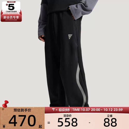 adidas阿迪达斯男子FOS M DK PT3运动休闲长裤KU5305