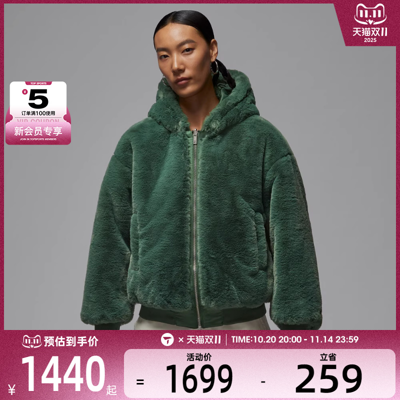 NIKE耐克女子RENEGADE JKT FILL运动休闲棉服外套HV0358-323