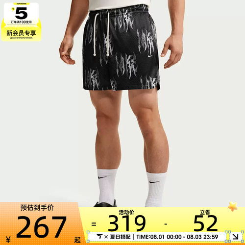 NIKE耐克男子AS DFSI PRAC MSH 运动休闲短裤IQ7160-010