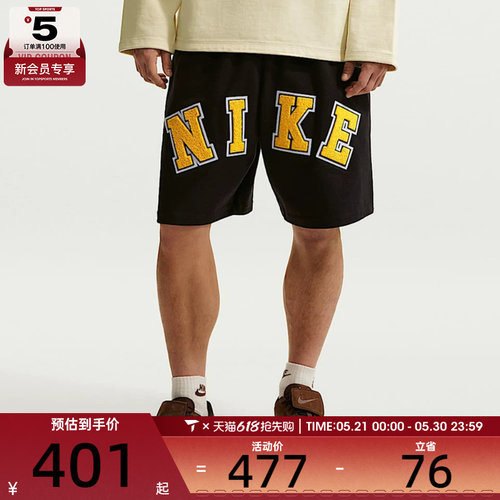 NIKE耐克男子大LOGO宽松休闲五分裤篮球训练短裤IF2236-010