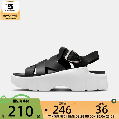 NIKE耐克女子JORDAN WILLOW厚底增高皮面沙滩运动凉鞋IB8841-001