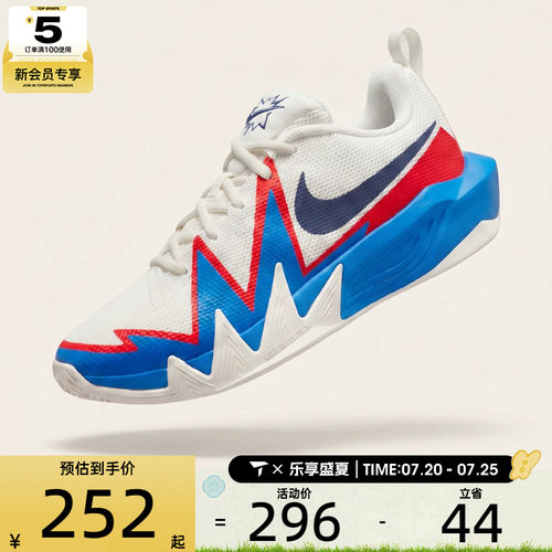 NIKE耐克大童NIKE S.T. DYNAMITE (GS)运动训练篮球鞋IH2308-105