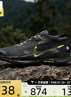 NIKE耐克女子飞马PEGASUS TRAIL 5户外运动训练跑步鞋FQ0912-009
