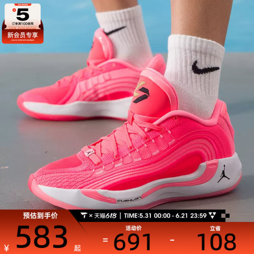 NIKE耐克男子JORDAN LUKA 4专业缓震运动训练篮球鞋HF0824-600