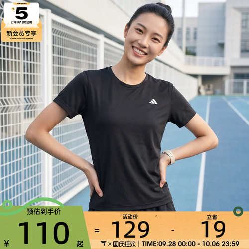 adidas阿迪达斯女子TR-ES TEE W运动休闲短袖T恤KU8737
