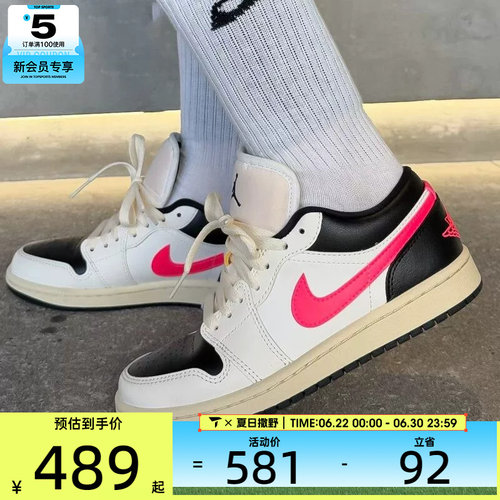 NIKE耐克女子AIR JORDAN 1时尚潮流复古运动训练篮球鞋DC0774-107