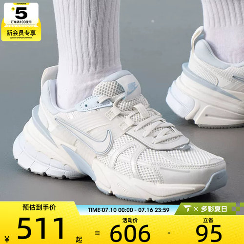 NIKE耐克女子V2K RUN复古时尚缓震户外运动休闲鞋FD0736-009