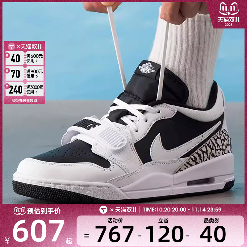 NIKE耐克男子AIR JORDAN LEGACY 312复古运动篮球鞋CD7069-111