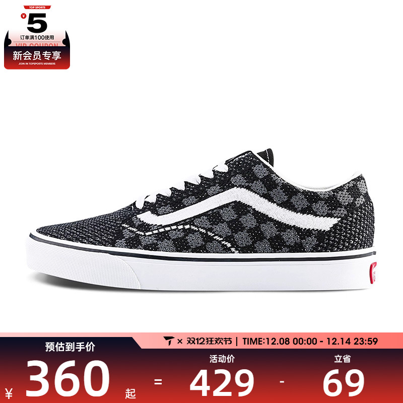 VANS范斯男女Old Skool EKCL运动休闲帆布鞋VN000EBAQPT