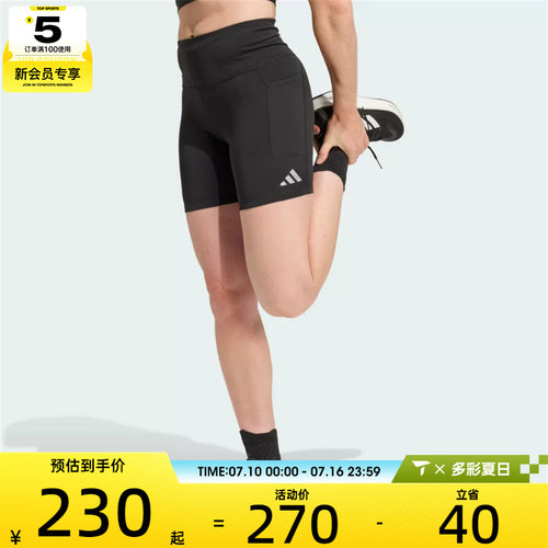 adidas阿迪达斯女子adi365 Short L运动训练紧身短裤KD9193