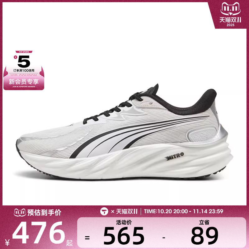 puma彪马男子-Velocity NITRO 4 AP运动训练跑步鞋31263502