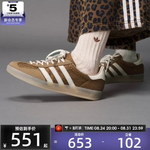 adidas阿迪达斯三叶草男女GAZELLE INDOOR运动休闲鞋JR8851