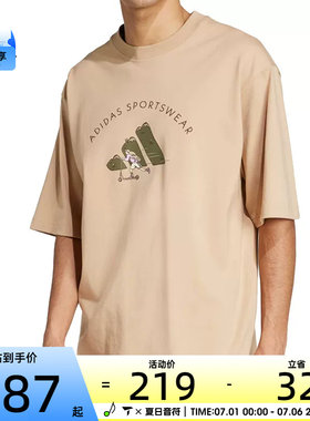 adidas阿迪达斯男子M C DOODLE SCT运动休闲短袖T恤JJ3967