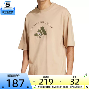 adidas阿迪达斯男子M C DOODLE SCT运动休闲短袖T恤JJ3967