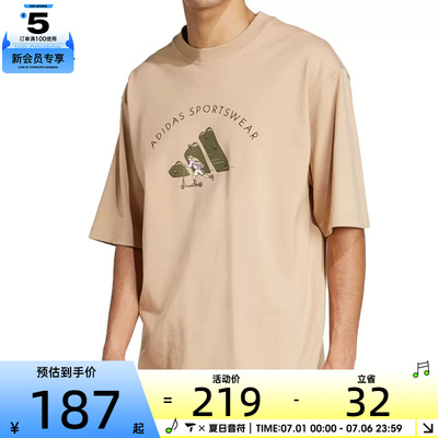 adidas阿迪达斯男子M C DOODLE SCT运动休闲短袖T恤JJ3967