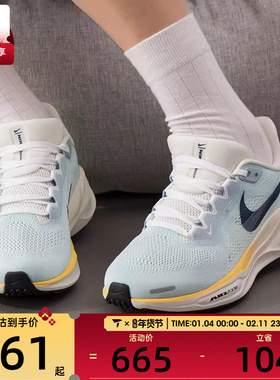 NIKE耐克女子AIR ZOOM PEGASUS 41运动训练跑步鞋IH7348-441