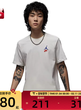 NIKE耐克男子运动休闲短袖T恤IB7527-133