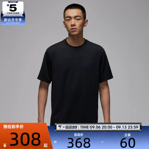 NIKE耐克男子运动休闲短袖T恤HF9933-010