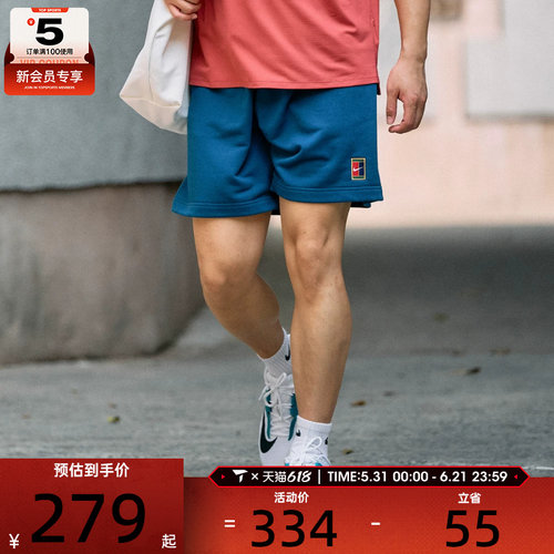NIKE耐克男子AS M NKCT DF HRTGE FLC运动休闲短裤HM6769-415