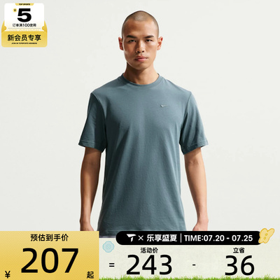 NIKE耐克男子透气宽松健身跑步上衣运动休闲短袖T恤DV9832-382