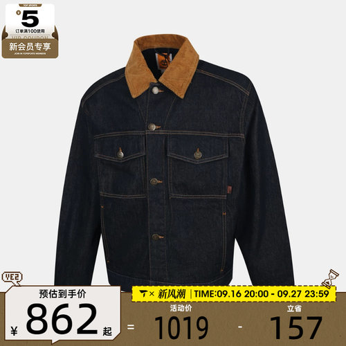 Timberland添柏岚男子运动健身夹克外套A6N2Q-H87